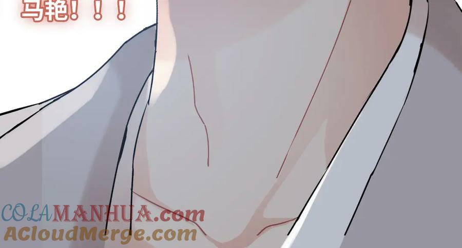 第529话 马英英的下场120