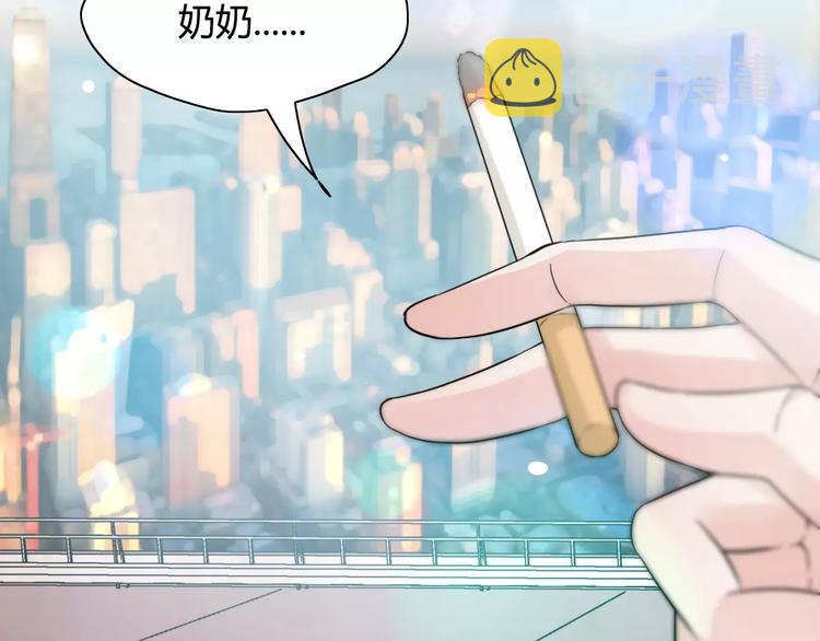 第6话 被迫结婚83