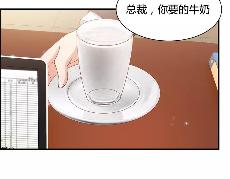 第19话 职业制服的你92
