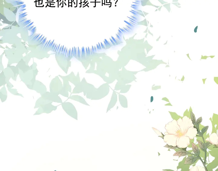第280话 她如此爱我91