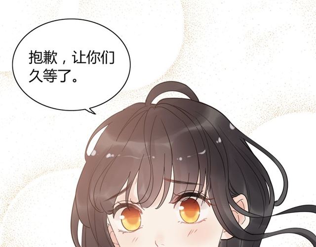 第203话 二人反目成仇？！49