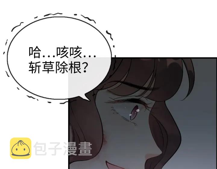 第345话 兮兮怒揍蒋徽音77