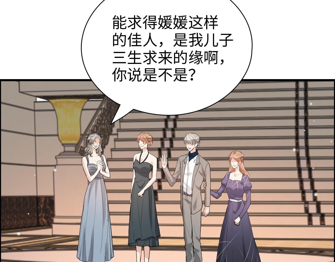 第429话 再见，再也不见69