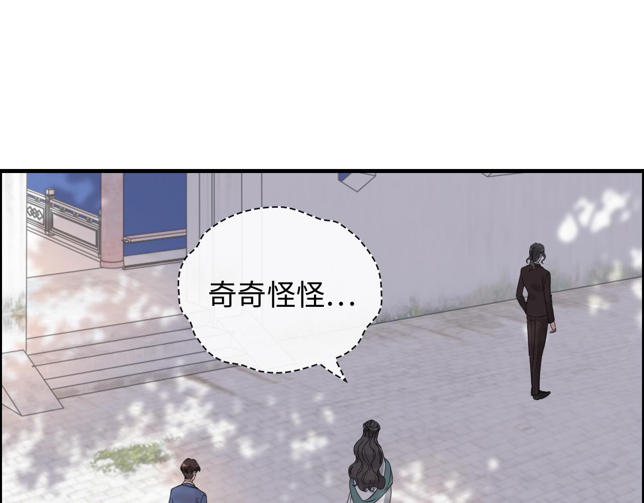 第391话 再次，心动63