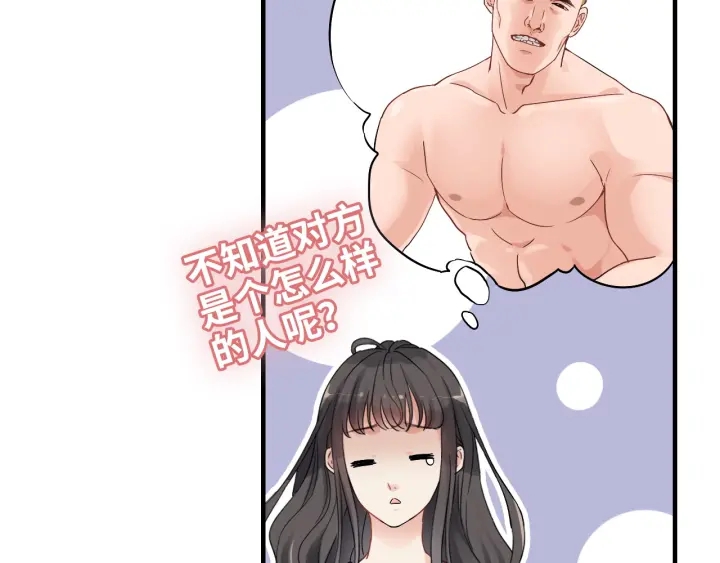 第315话 总裁的约饭39