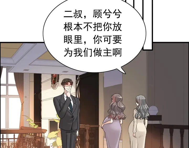 第279话 表哥何时放下执念4