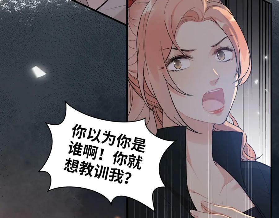 第527话 自寻死路，你怎么就不听我的呢？34