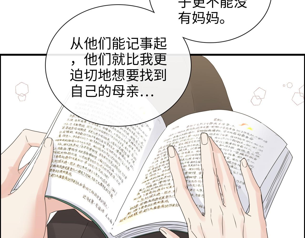第419话 尹家对兮兮的态度24