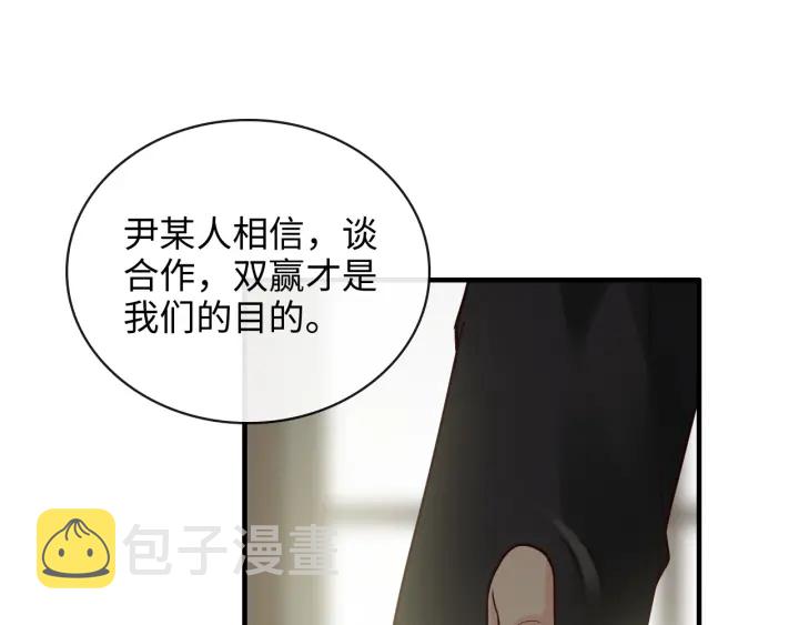 第369话 放肆的宠爱76