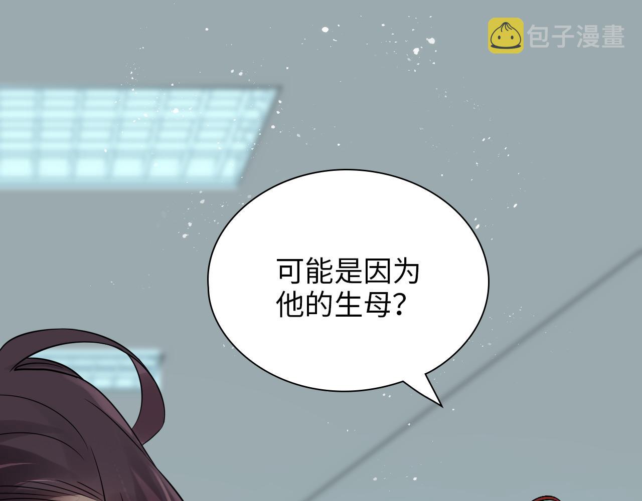 第441话 尹御晗与公爵爷爷73