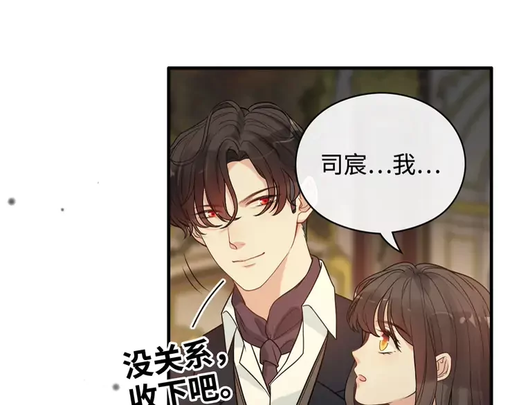 第363话 尹老太太的认可59