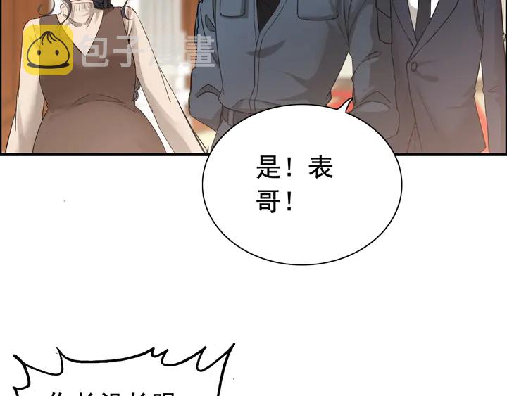 第269话 工作哪有陪老婆重要60