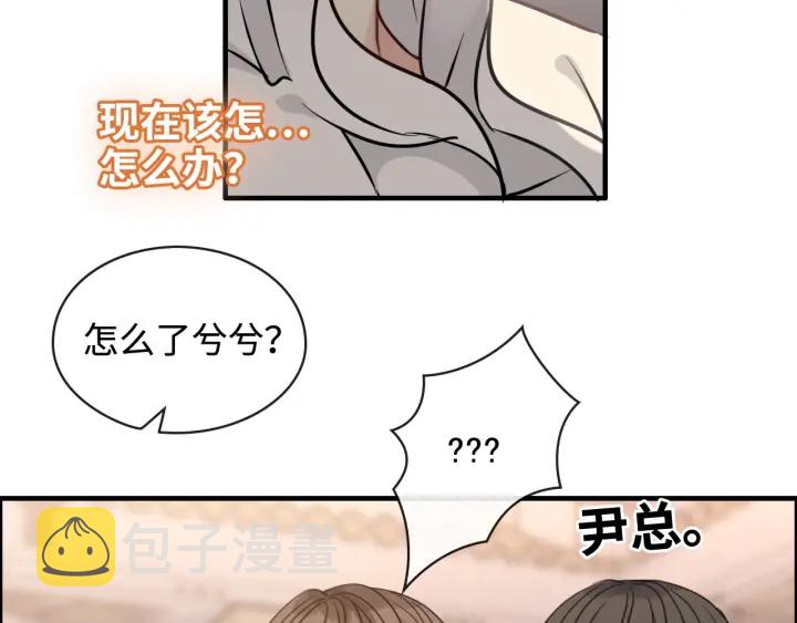第329话 二宝的计谋88