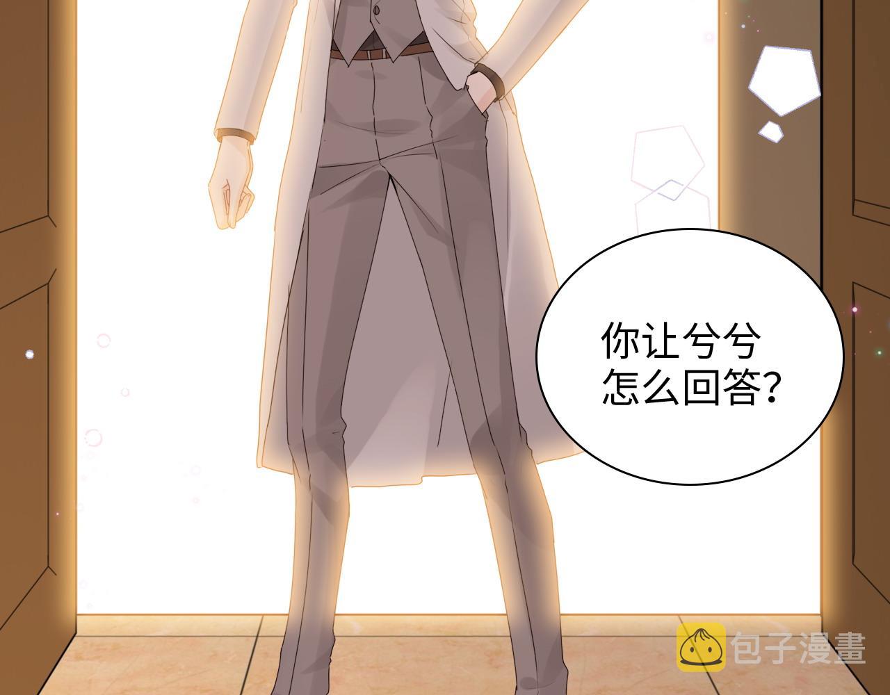 第422话 墨梓忻救场74