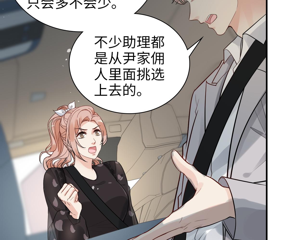 第497话 多事之秋35