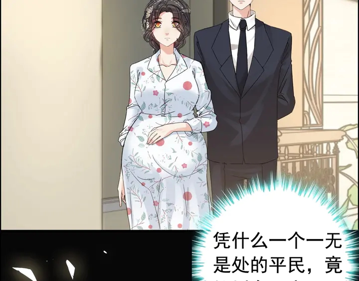 第284话 侄子瓜分二叔财产？67