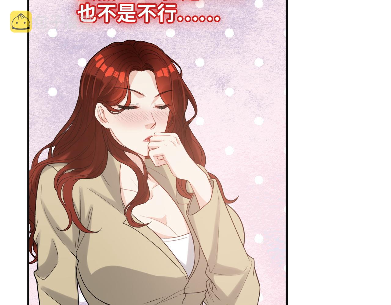 第480话 阿尹来啦！43