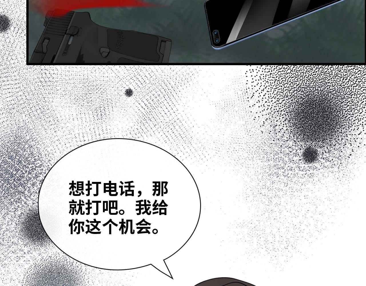 第402话 尹司宸的狠辣115