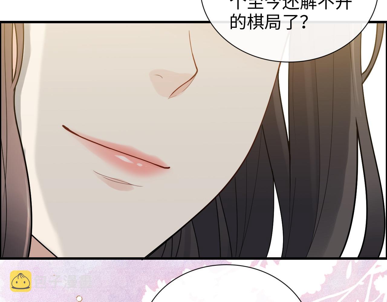 第420话 平山次郎的妙计？89