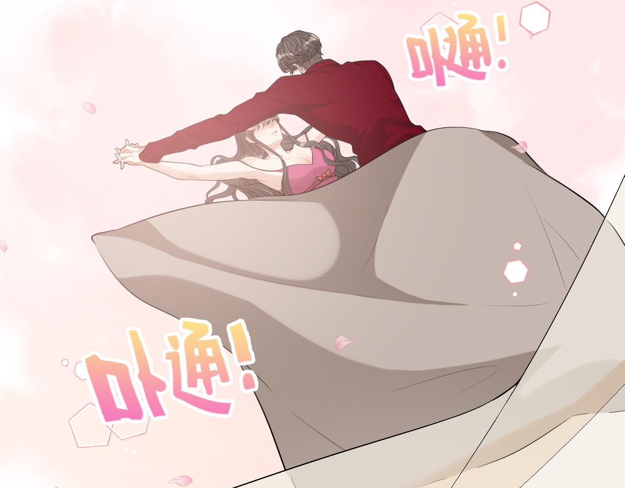 第506话 你脱胎换骨了？24