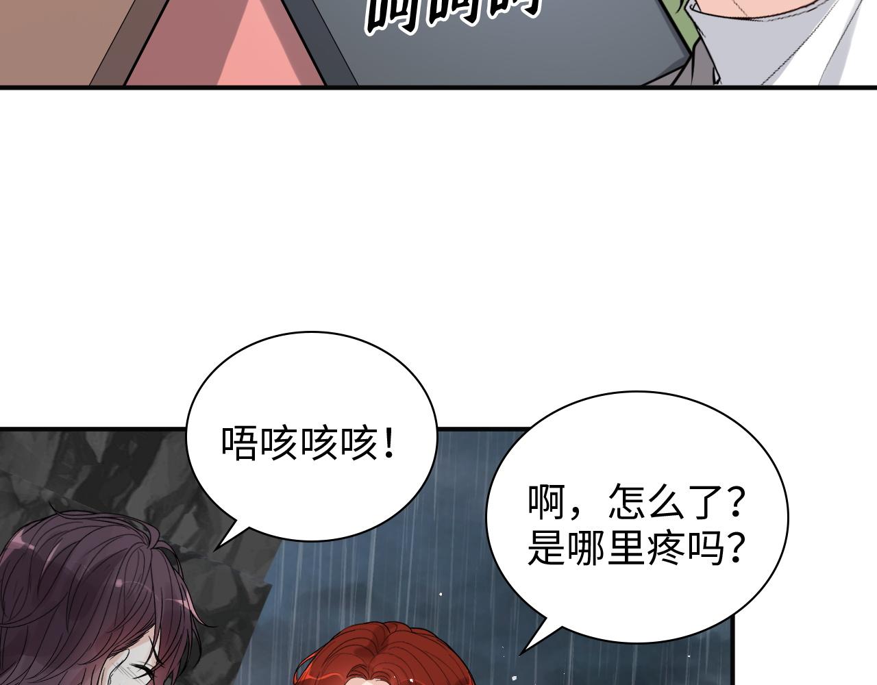 第481话 夜深人静60