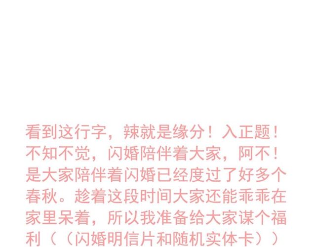 第233话 眼下得意就行109