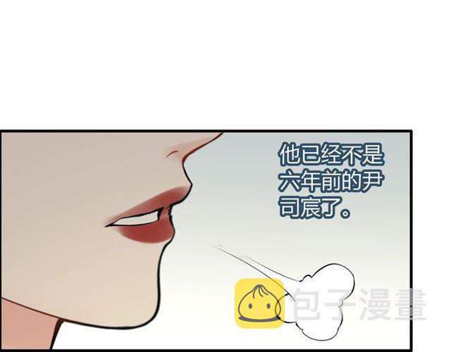 第188话 要我离婚？做梦！87