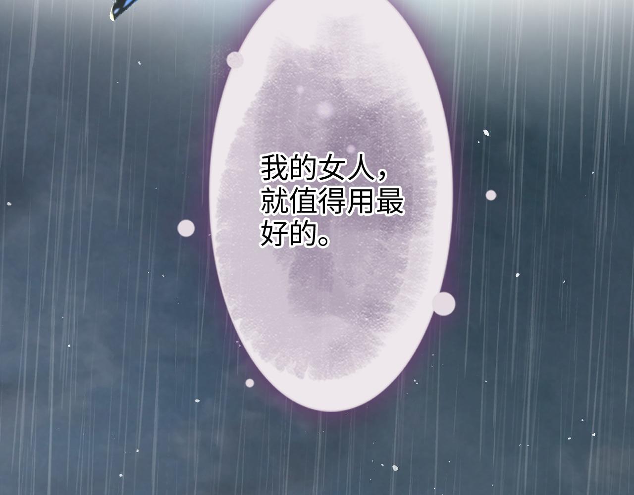 第479话 相遇一吻52