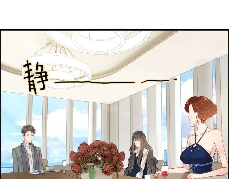 第85话 天妒红颜20
