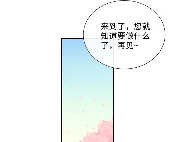 第376话 陷害兮兮15