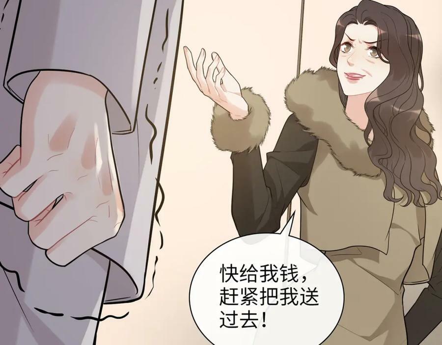 第530话 我们永远是一家人39