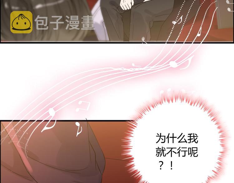 第147话 电影院的告白？81