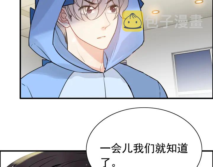 第250话 圈套15
