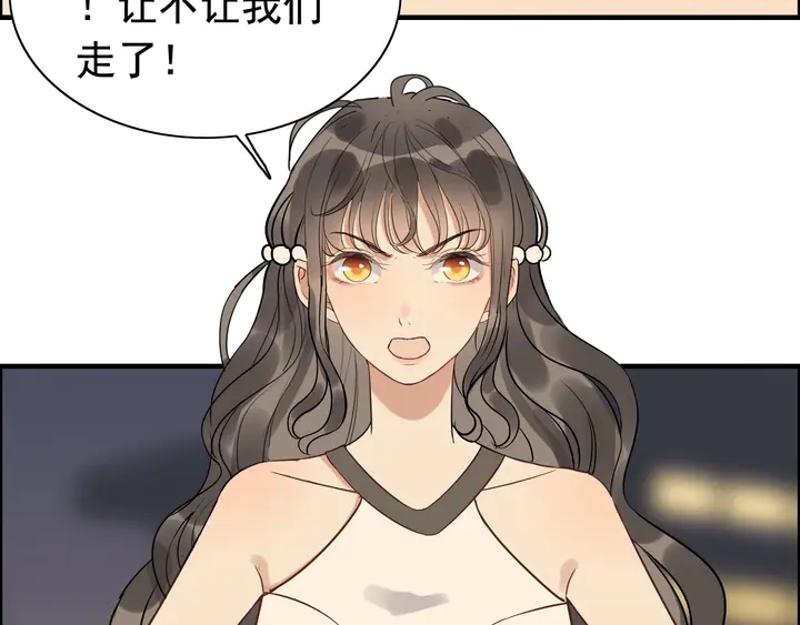 第264话 新人物登场60