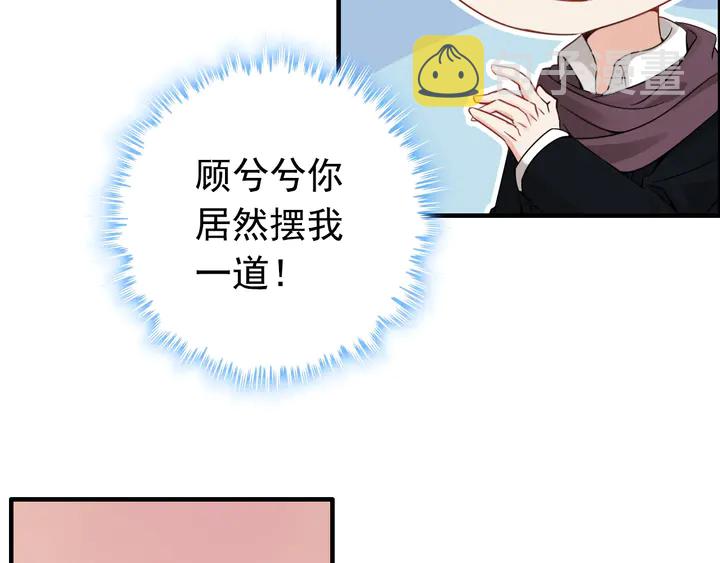 第287话 天塌下来老公顶着40
