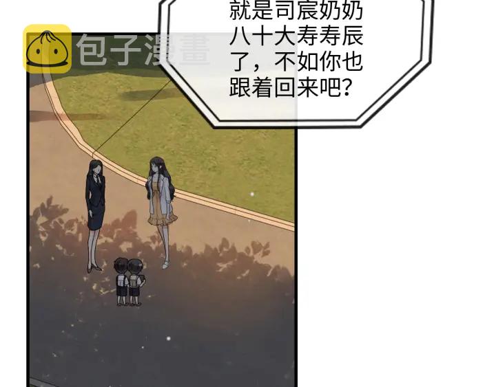 第329话 二宝的计谋37