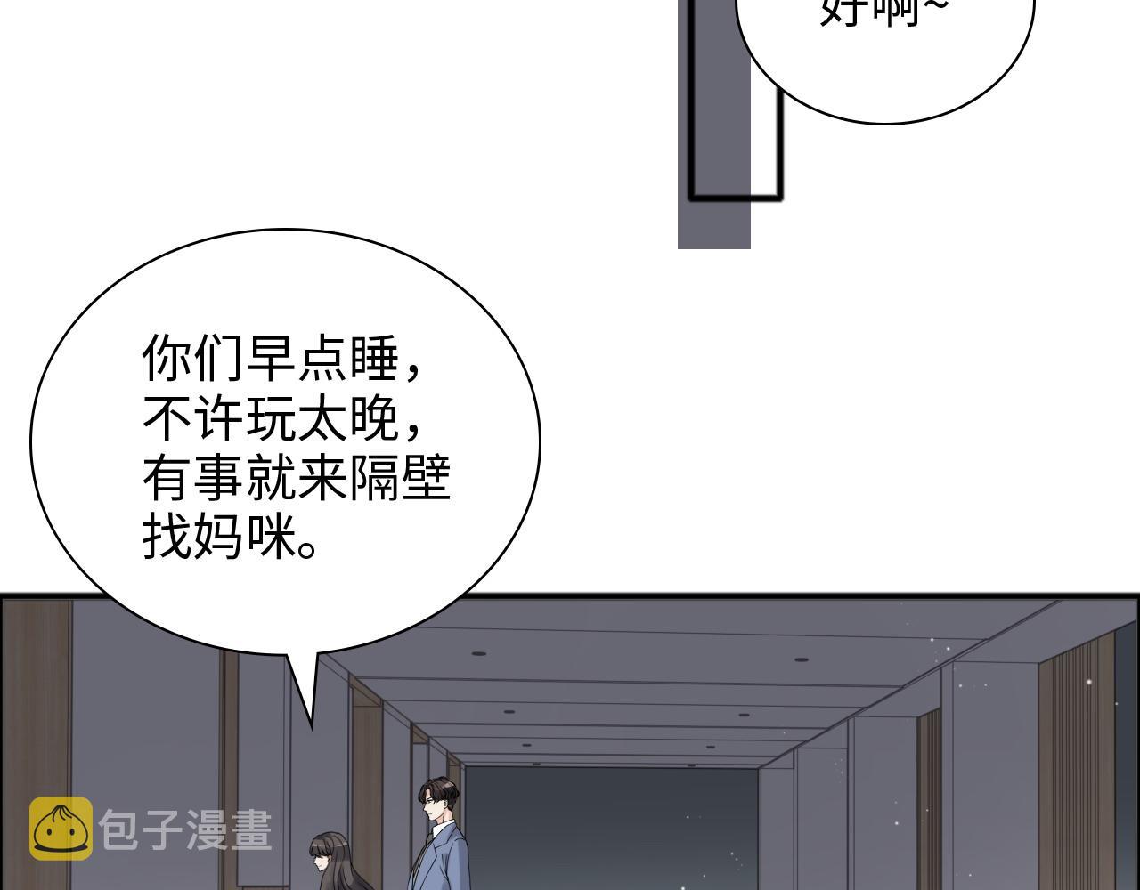 第446话 顾渺可以回家啦58