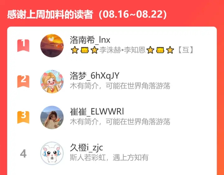 第366话 兮兮心结解开136