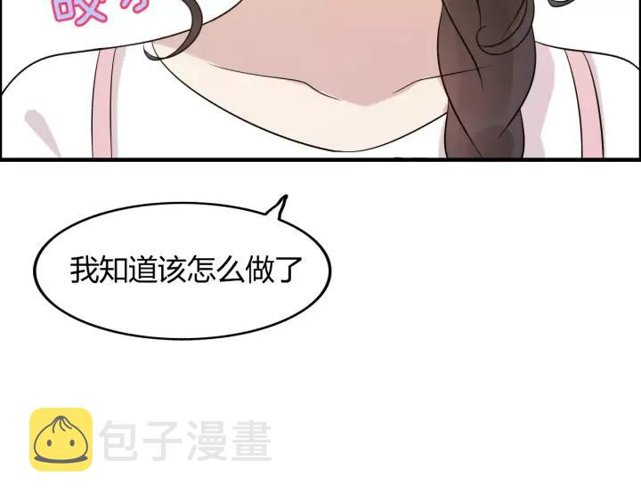 第39话 刺痛的吻70