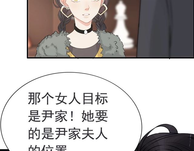 第222话 我爱的是你的人57