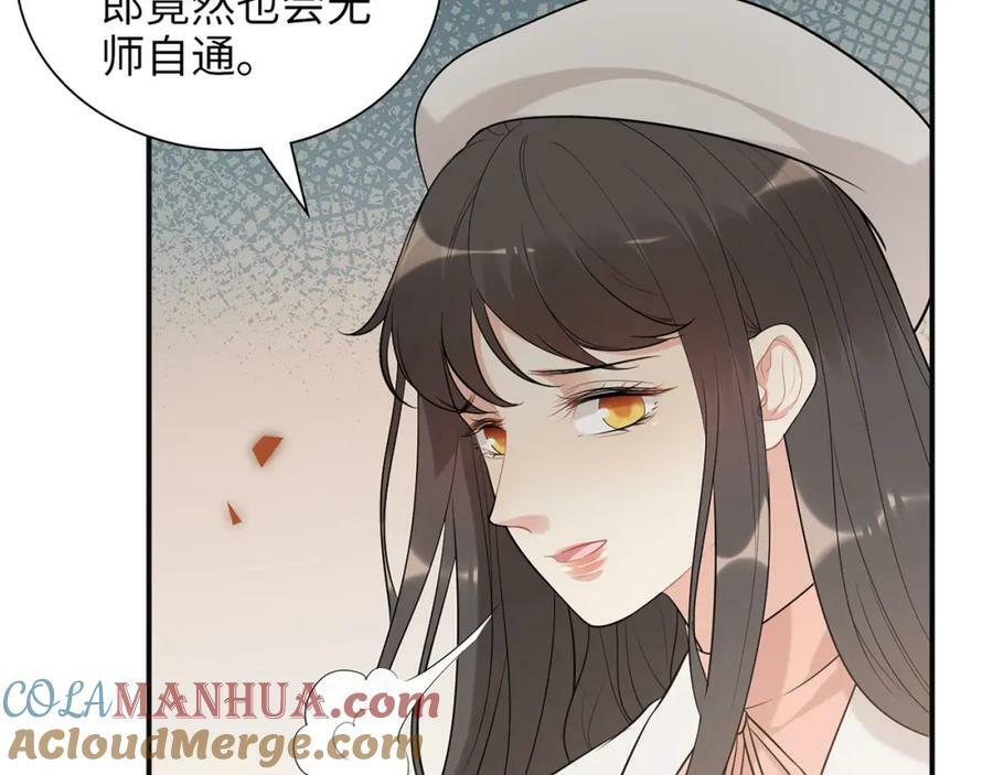 第524话 追杀！难逃一劫20