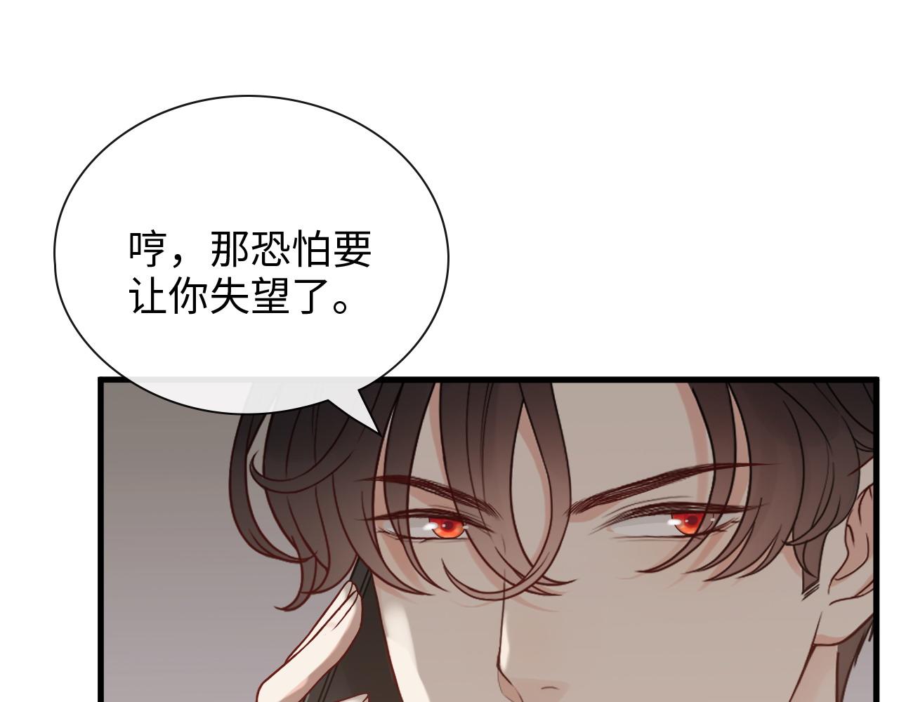 第392话 恢复记忆前的旅行53