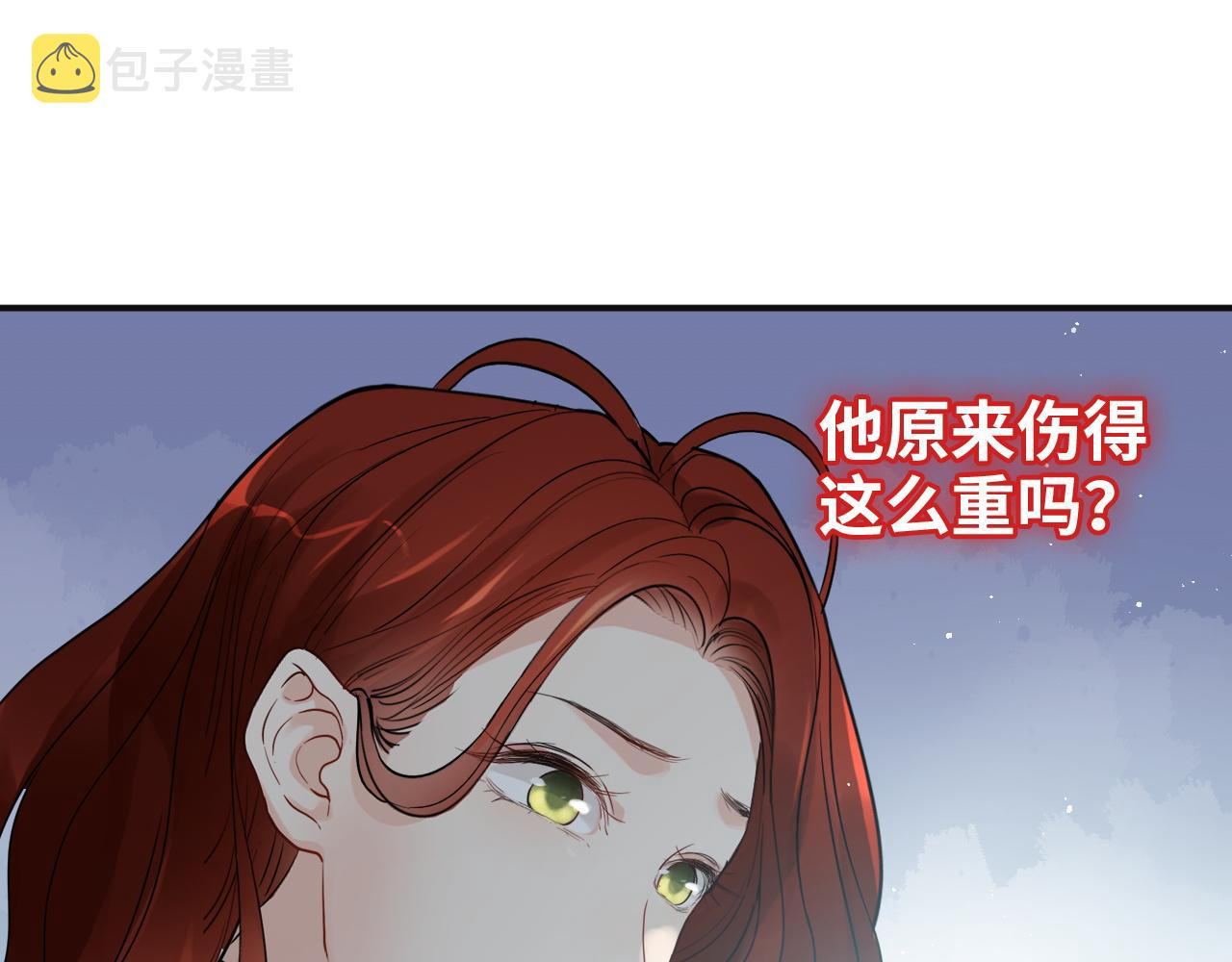 第481话 夜深人静26