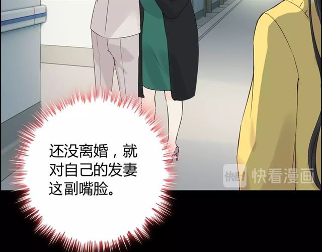 第167话 心怀鬼胎25
