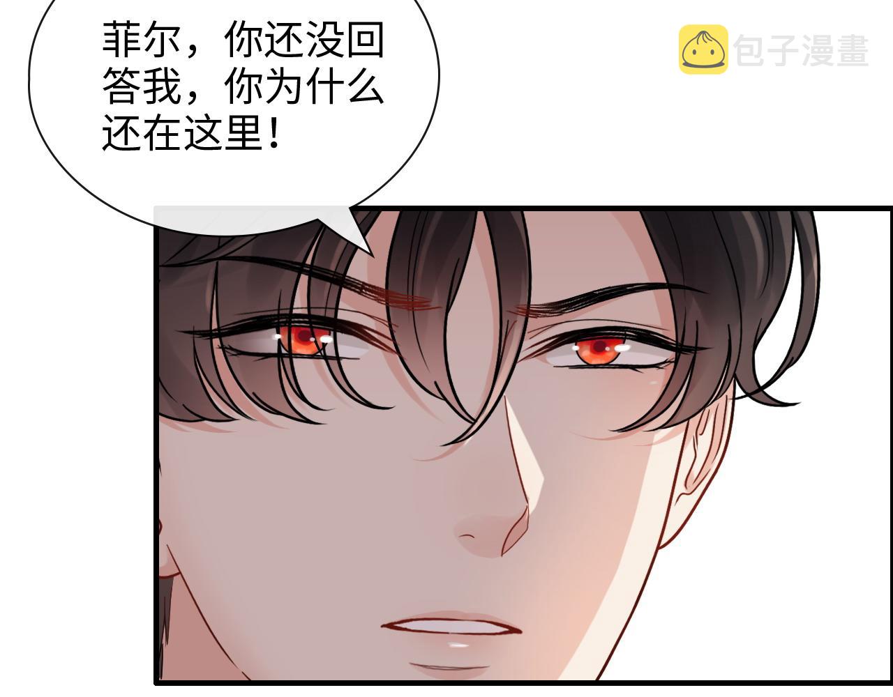 第399话 顾兮兮，回来吧29
