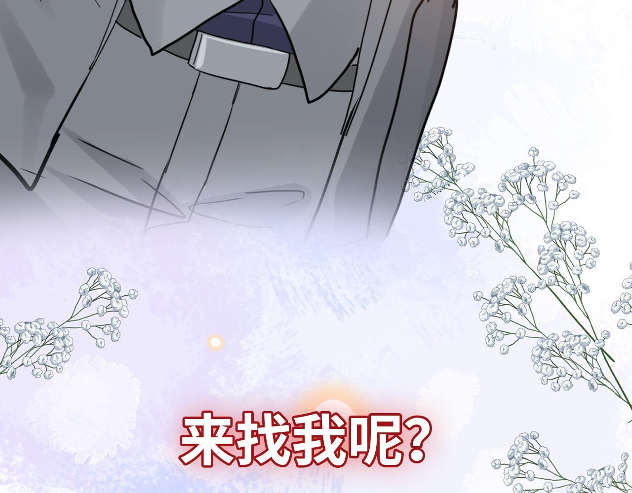 第476话 干爸在哪里？121