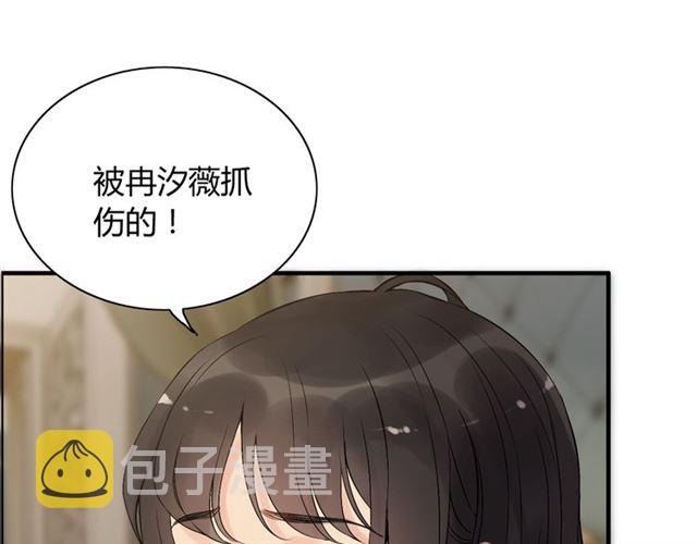 第202话 联手报复模式开启！52