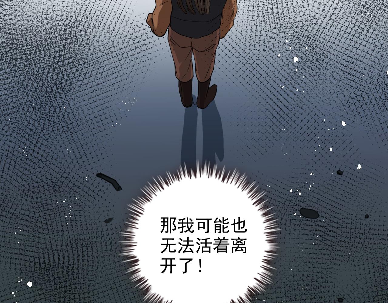 第448话 海盗来啦！93