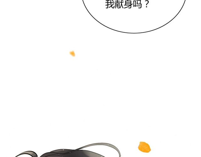 第206话 急着投怀送抱？！112