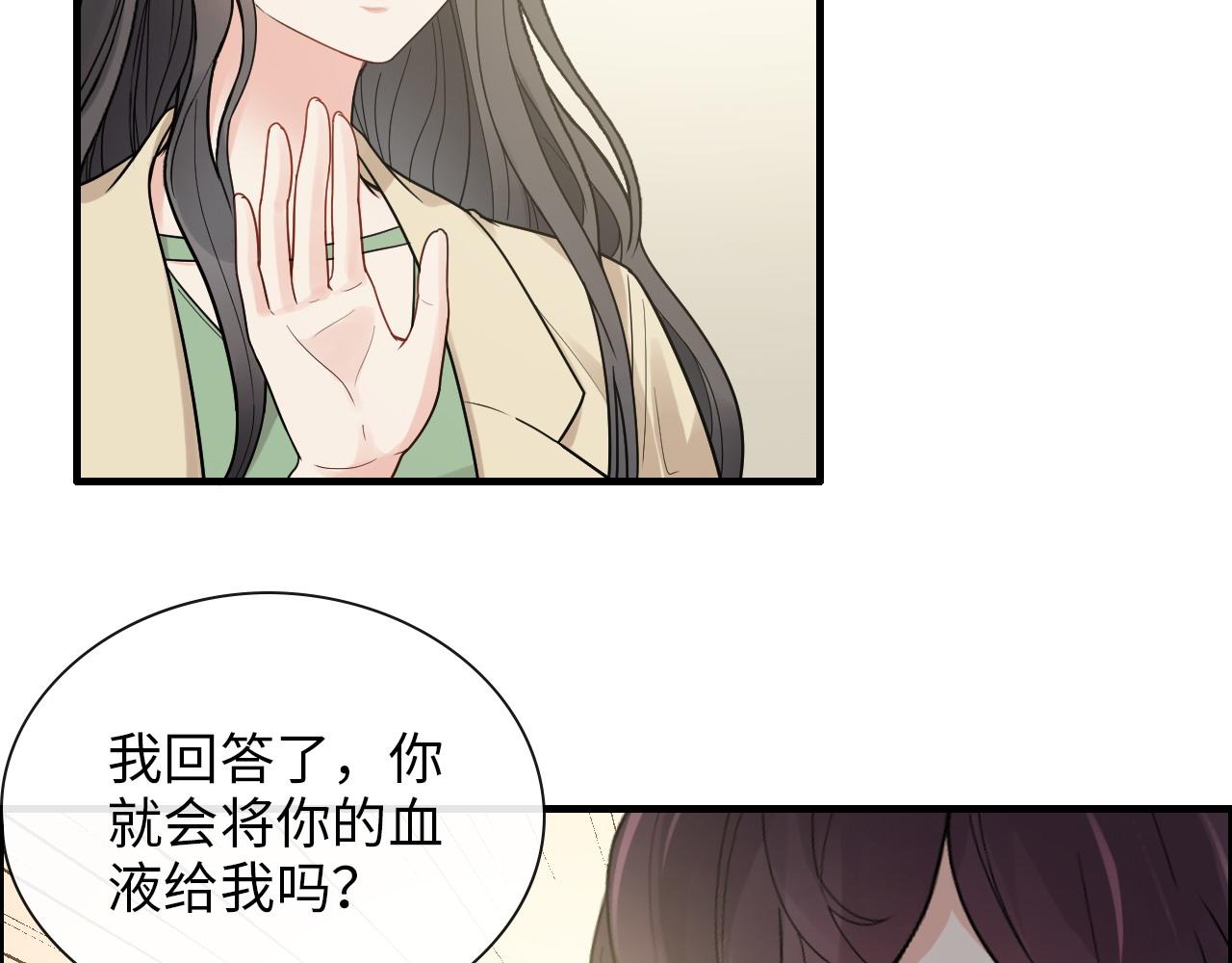 第407话 兮兮脑力碾压平山次56